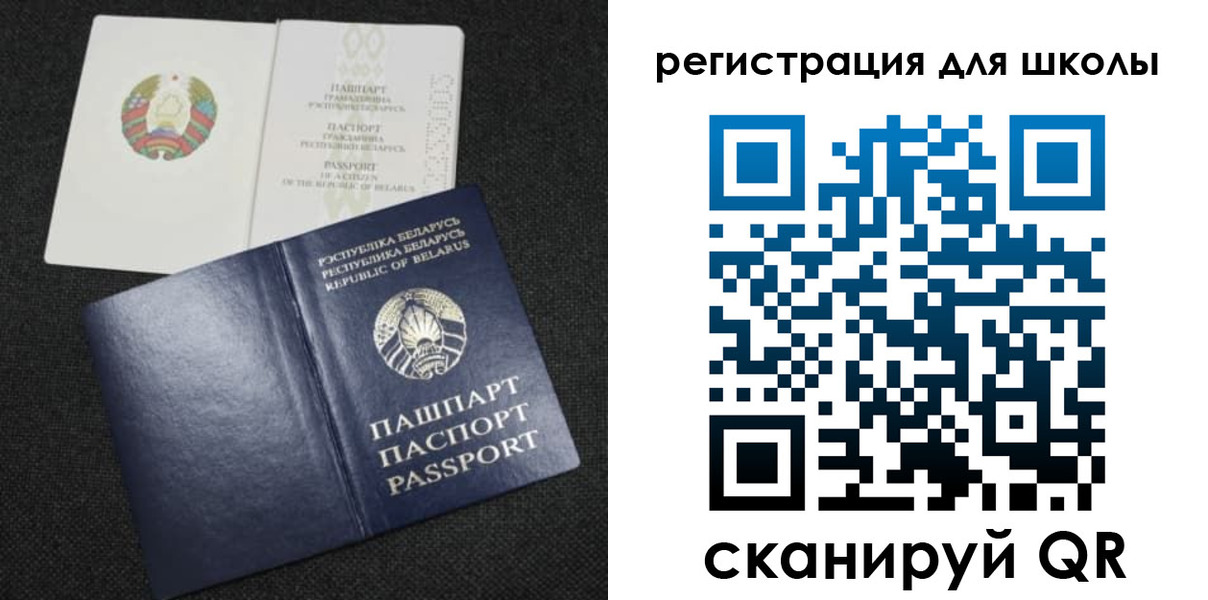 временная регистрация поиск в Эртили
