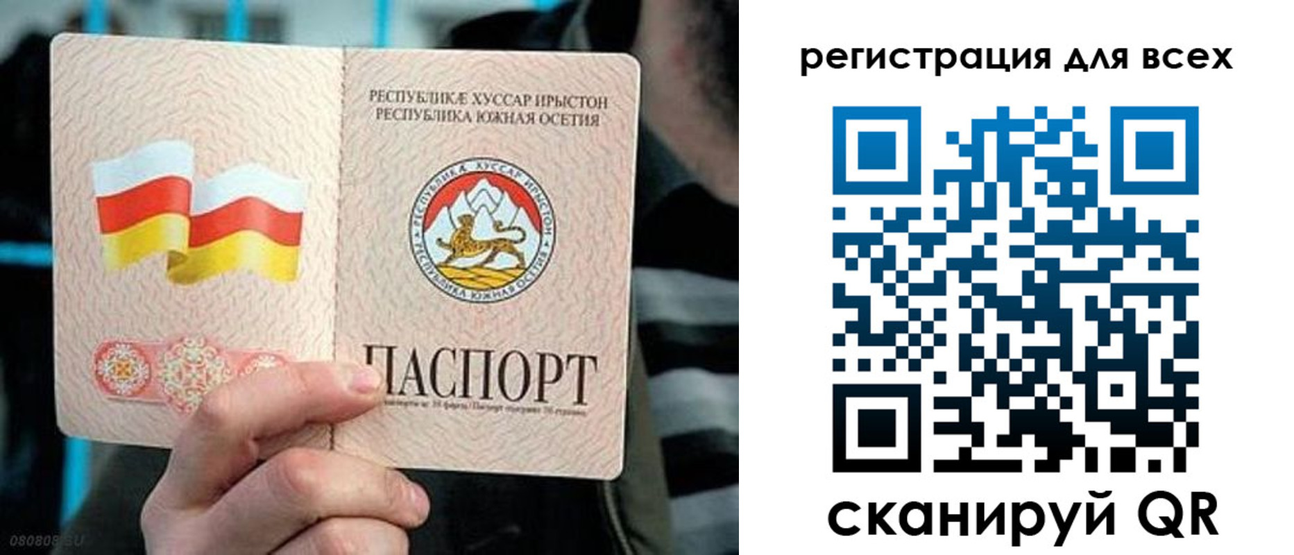 прописка в квартире в Эртили