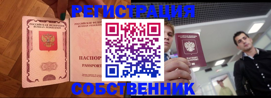 регистрация для дет. сада в Эртили