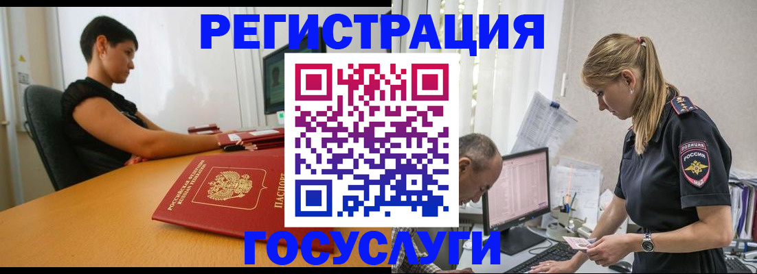 найти адрес прописки в Эртили