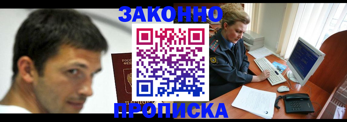 регистрация для школы в Эртили