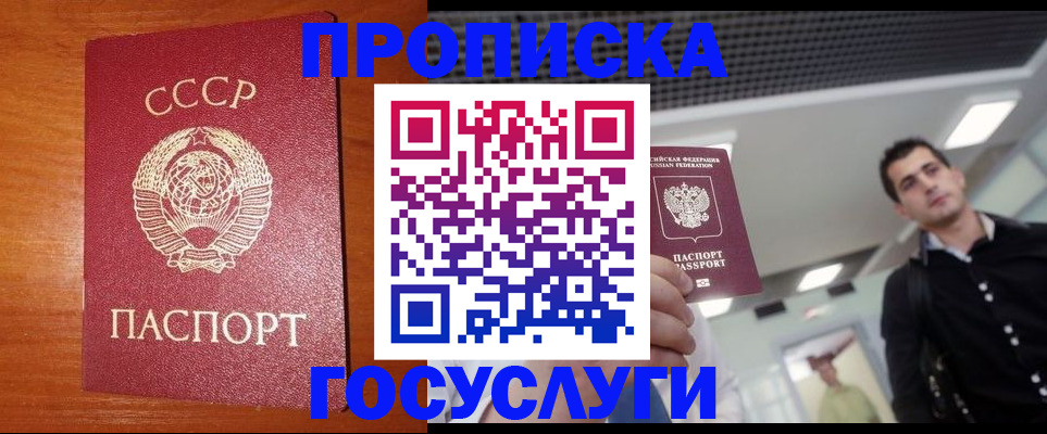регистрация в Эртили