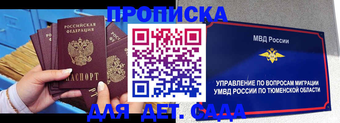 форма 3 в Эртили